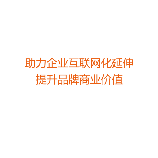 裕民网站建设,裕民专业网站建设,裕民seo,裕民新媒体营销,裕民互动营销,裕民网站优化,裕民网站推广,裕民百度建网站,裕民百度网站建设服务提供商