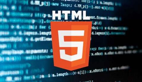 HTML5技术分享-上海做网站公司-HTML5技术分享-上海做网站公司