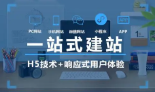 网站建设过程中遇到的问题及流程-网站建设过程中遇到的问题及流程