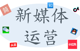 STOP！新媒体运营们请停止这些行为....-STOP！新媒体运营们请停止这些行为....