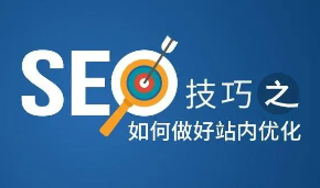 网站SEO更新文章的三个技巧-网站SEO更新文章的三个技巧