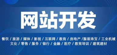 网站建设的必备知识！初建者必看-网站建设的必备知识,初建者必看